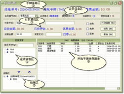 智慧赋能，重塑服务 美萍桑拿管理系统与酒店管理软件的价值探索